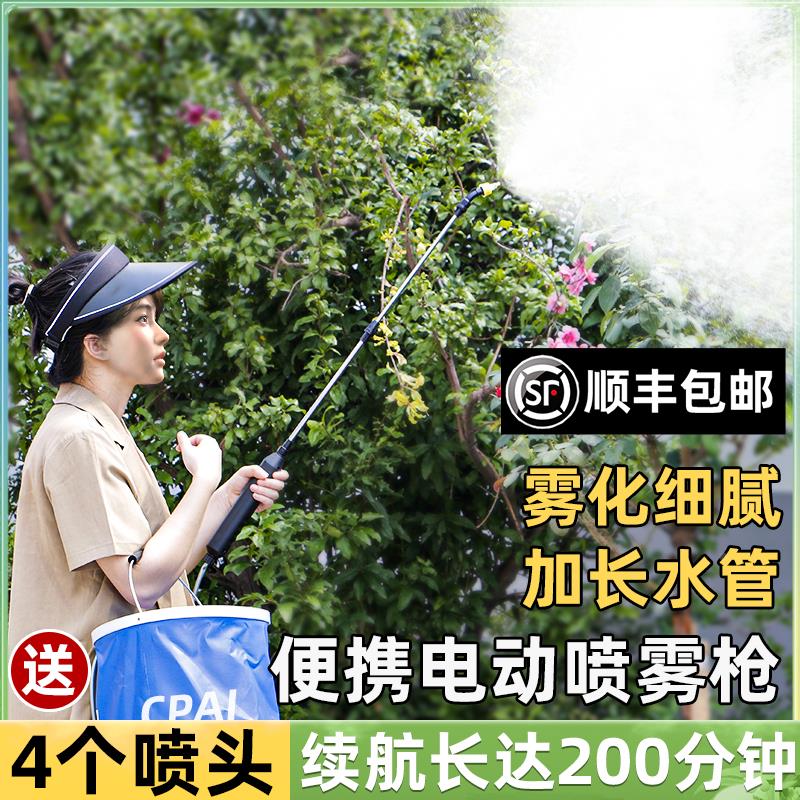 电动喷雾器浇花充电喷壶洗车家用抽水神器园艺喷雾枪消毒打药水枪