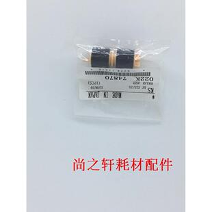 施乐C2265进纸轮 施乐2263纸盒搓纸轮 原装 富士施乐C2260搓纸轮