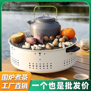 多功能烧烤炉围炉煮茶户外阳台烧烤架家用取暖炉便携烧烤架炭烤炉