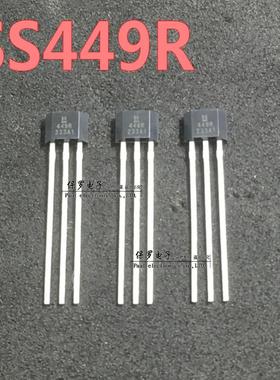 SS449R 丝印49R 单极性霍尔传感器 449R 低灵敏 霍尔开关元件