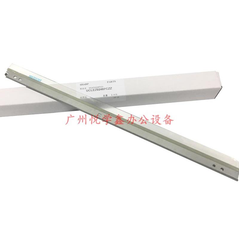 原装夏普 MX C3081 3581 4081 5081 6081 R D 鼓芯 清洁刮板 0248