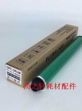 适用 理光 AF 1013 1515 175L  MP301SP 161 进口 感光鼓芯  单鼓
