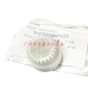 驱动 754 夏普 空转 25T 7508N M6508N 2360 654 齿轮 定影