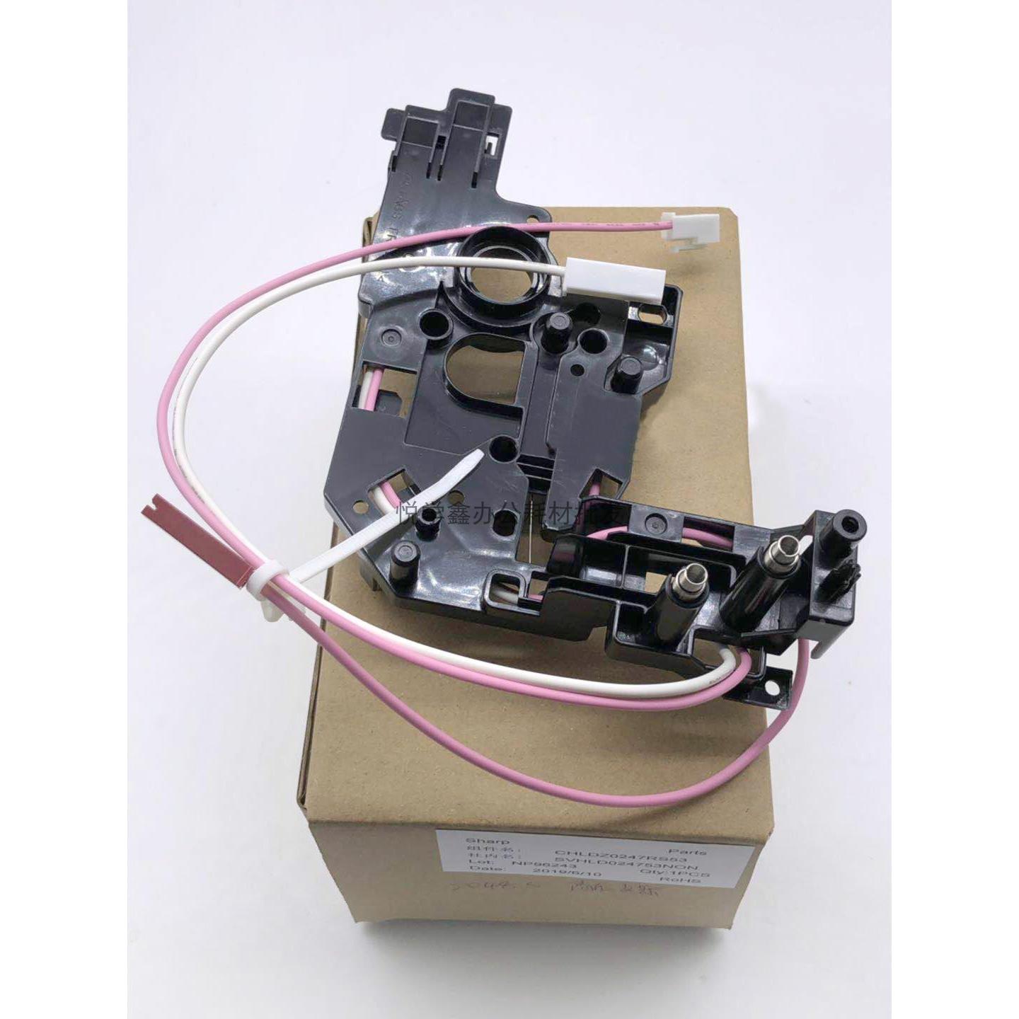 原装 夏普 AR 2048 2348 SF S201 S D N 充电 高压支架 0247 组件