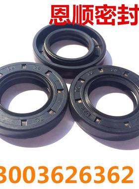 台湾进口OKTY/SOG TC 70*90*7/8/10/12/13轴唇骨架油封NBR丁腈橡