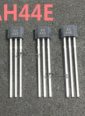 AH44E 单极性霍尔开关元件 AH3144 霍尔传感器 AH44L 高温高灵敏