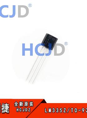 全新 LM335Z 直插 LM335 封装TO-92 全新现货 精密温度传感器