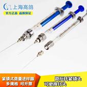 2.5 250ul1 高鸽路厄微量进样器进样针锁紧头可换针头100 5ml 包邮