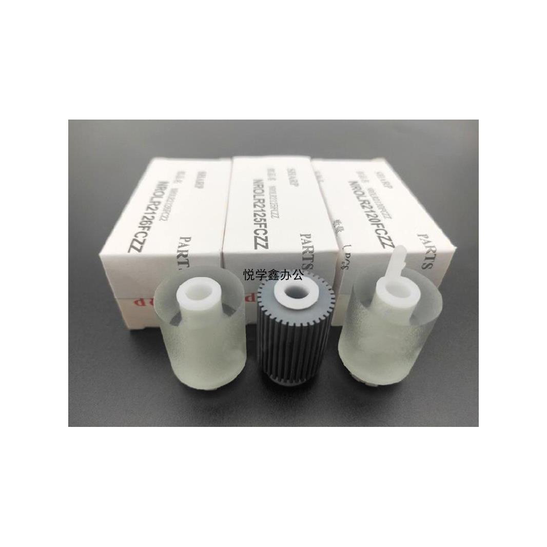 原装 夏普 MX C3081 3581 4081 C5081 6081 D R 纸盒 搓纸轮 一套