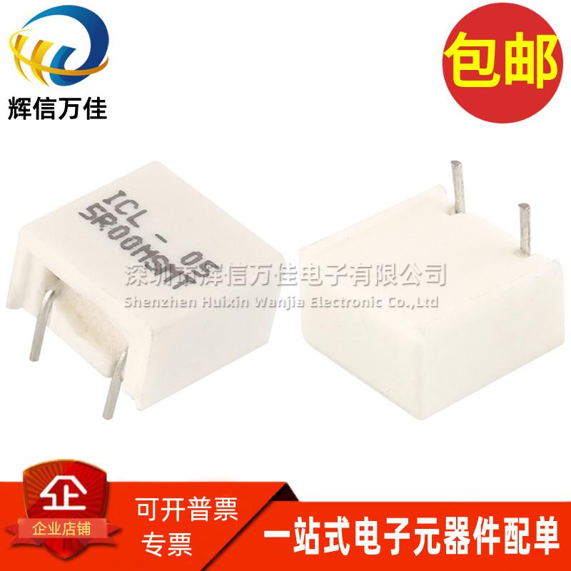 ICL-05-5R00MSMT 进口 5欧姆 5Ω 4A 20% 金属板精密无感水泥电阻