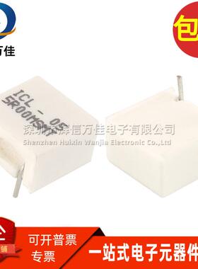 ICL-05-5R00MSMT 进口 5欧姆 5Ω 4A 20% 金属板精密无感水泥电阻
