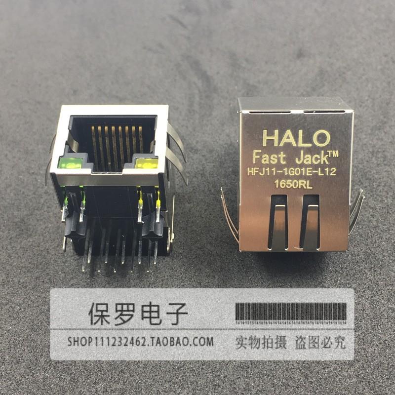 网络变压器 HFJ11-1G01E-L12RL RJ45网络接口 HALO原装正品