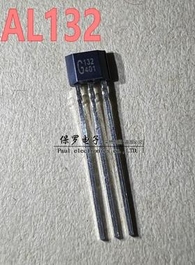 HAL132 丝印G132 常闭型单极性霍尔元件 HAL-G132 高电平 传感器