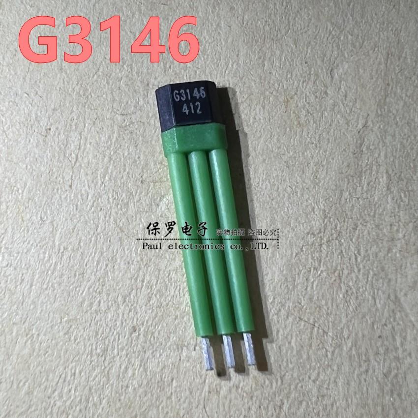 G3146 电动车电机霍尔传感器 G3146 新国标全顺213电机霍尔正弦波