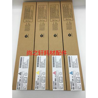 原装 夏普 MX C4081 5081 6081 D R 黑色 彩色粉盒 墨粉 MX-30CT