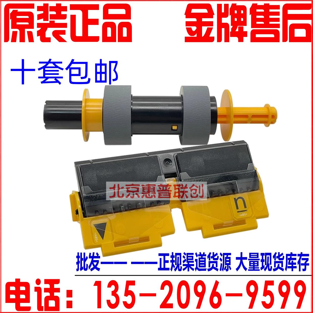 京瓷 3010 3510 M4125 4132 4230 4226 idn 手送旁路搓纸轮分页器