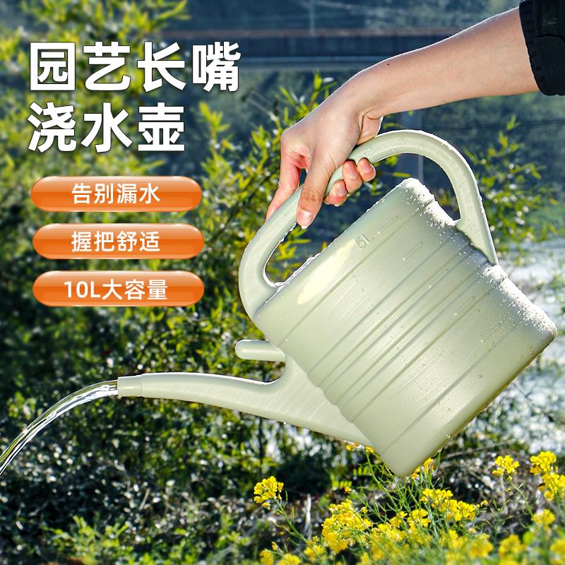 洒水壶浇花喷水壶家用长嘴园艺专用淋花洒浇菜浇水壶塑料加厚喷壶