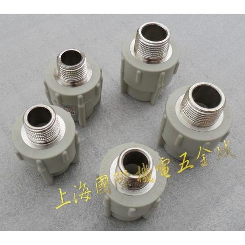 公元PPR外螺纹管套20-110mm外丝直接管材管件水管配件外牙直通