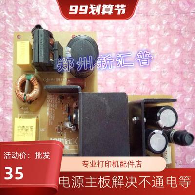 原装 映美FP570K 570KII 730K 570KPro电源板 570K2 FP830K电源板