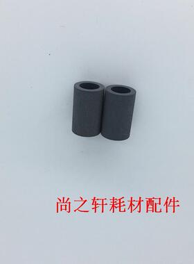 夏普AR3818 4821 3020 3821 4020 M210D  M180D手送搓纸轮 搓纸皮