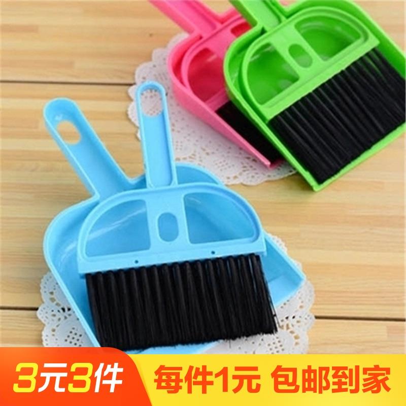 迷你桌面清洁刷1个