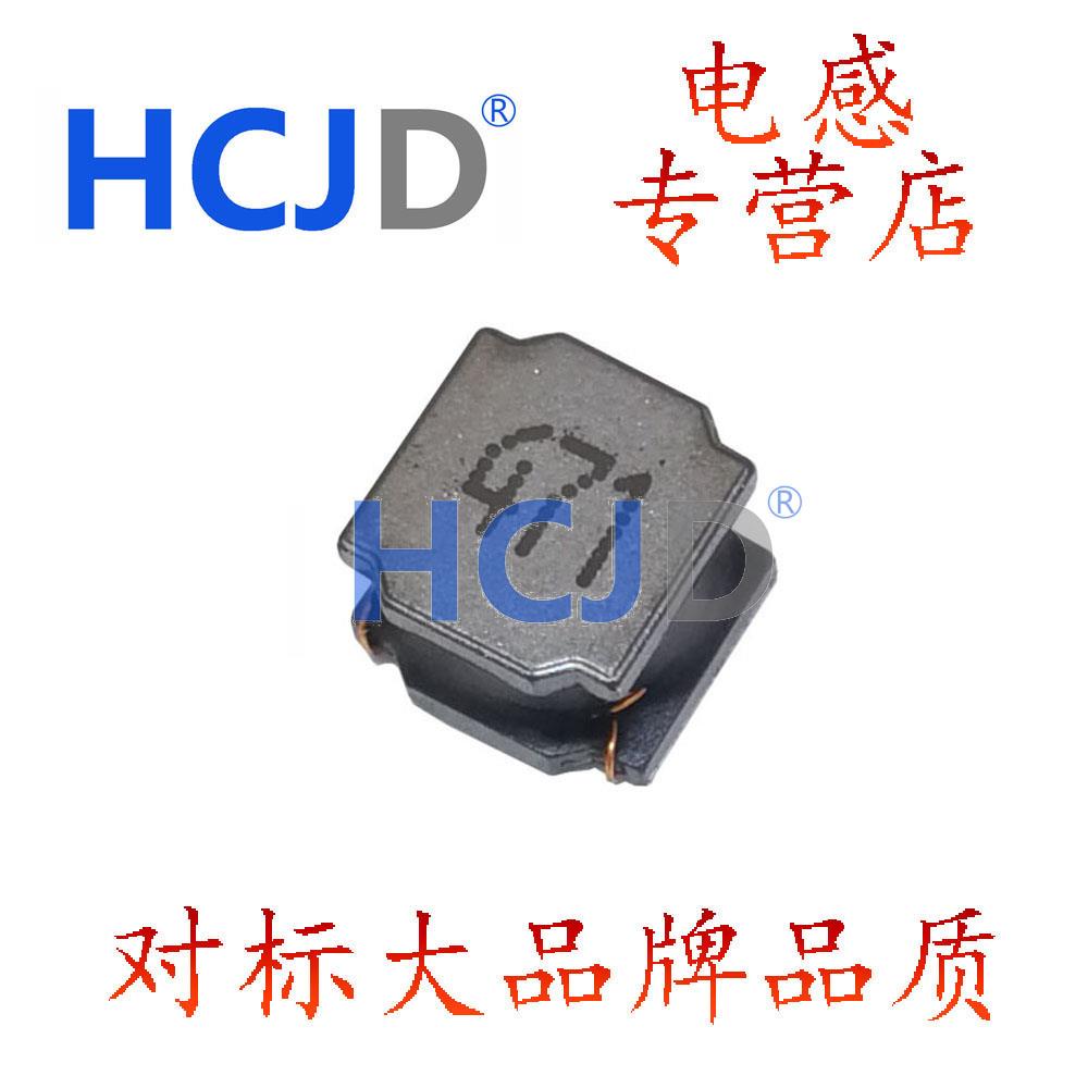 NR6045贴片功率电感6*6屏蔽2R2 4R7 1 2.2 4.7 10 22 33 47 100UH