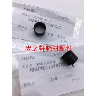 AR1808 2008 手送离合器扭簧 全新 弹簧 2328 夏普 2035 原装 2038