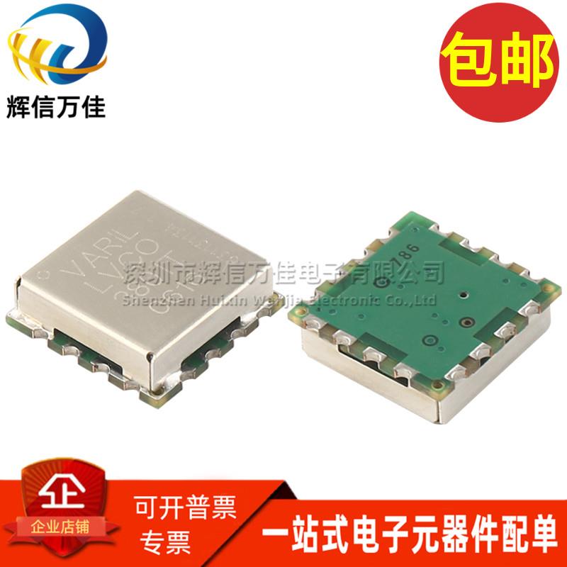 LVCO-3801T 进口贴片 3V 800MHZ VCO压控振荡器高频压控晶振 直拍