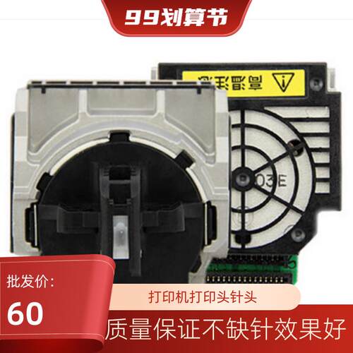 全新 爱普生LQ-630K KII 80K 635K KII 730K KII 735K打印头 针头