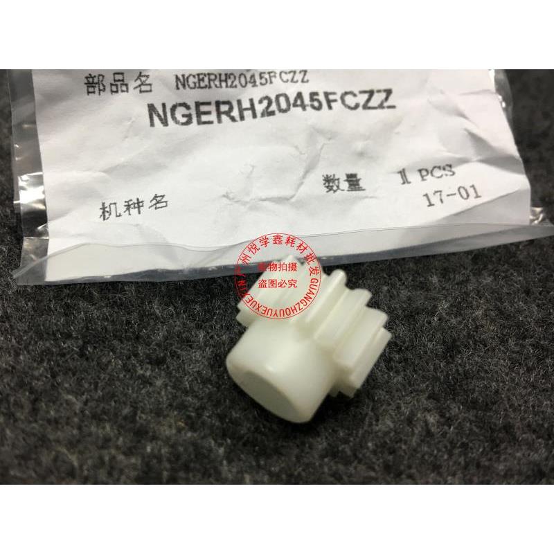 夏普 MX283 363 453 503 AR 4528 U N ps 齿轮 2045 对位齿轮