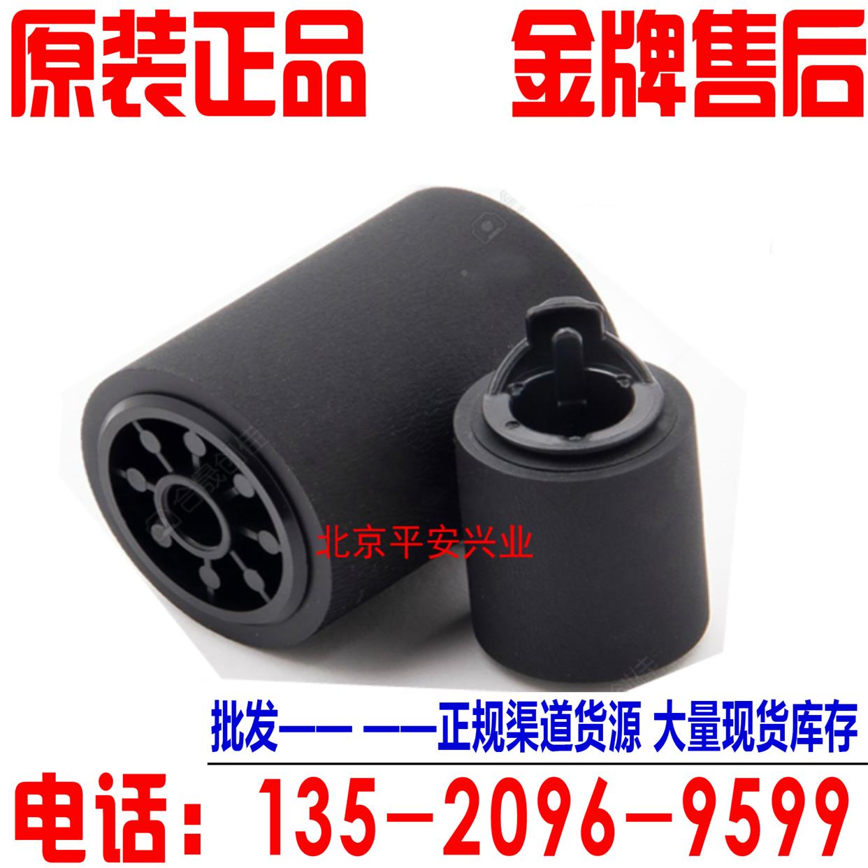 原装全新 HP CP6015/CM6030/CM6040手送搓纸轮  RM1-4392-000