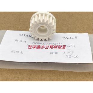 M258 M318 275 236 256L定影驱动齿轮0090 266 316L 255 夏普 276