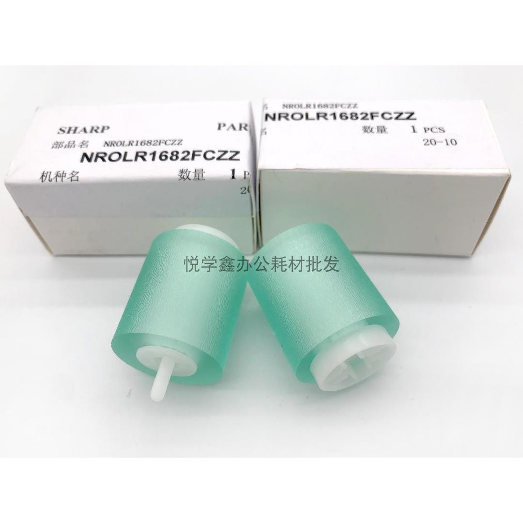 原装夏普 MX 850 950 1100 9008 904 550 620绿色纸盒搓纸轮牛筋