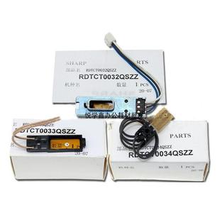 4051 5051 B6081 B5081 非接触0034 原装 B4081热敏电阻 夏普6051R