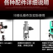 红外线水平仪专业打斜线测量转接头