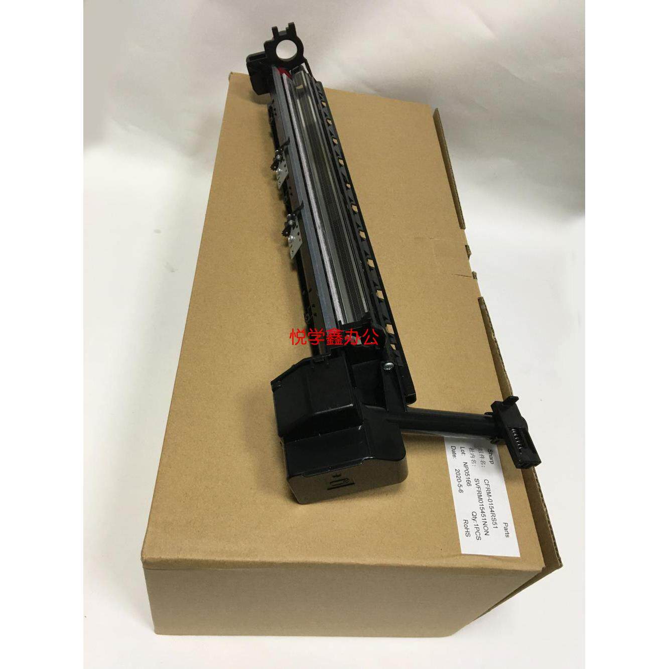 原装正品 夏普 AR2048 2348 S201 S N D 鼓架 成像  硒鼓组件0154