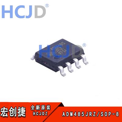 ADM485JRZ 贴片SOP-8 全新现货 线路接口接收 驱动收发器芯片