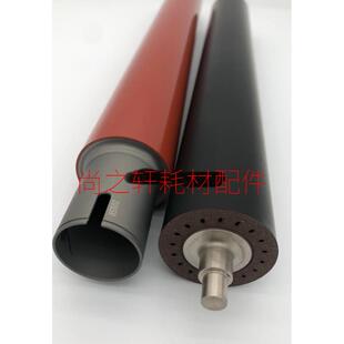 754 夏普 654 原厂 原装 下辊 6508 定影 7508 原款 上辊