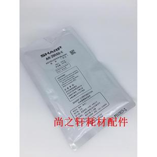 3020 4020 4821 原装 铁粉 AR3818 M210D 显影剂 夏普AR205DR载体
