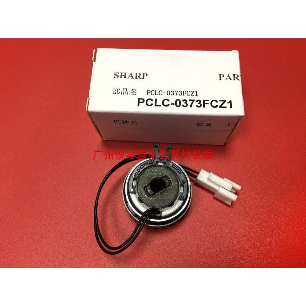 原装 夏普AR2048 2348 S201 S D N SZ 手送 旁送 纸盒 给纸离合器