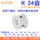 H24齿同步带轮AF齿宽27内孔1415 24同步轮H型100现货