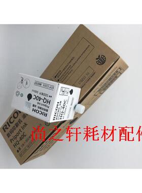 适用 理光HQ40油墨 DX-4343 4542 4543 4544CP 4510 4500原装油墨