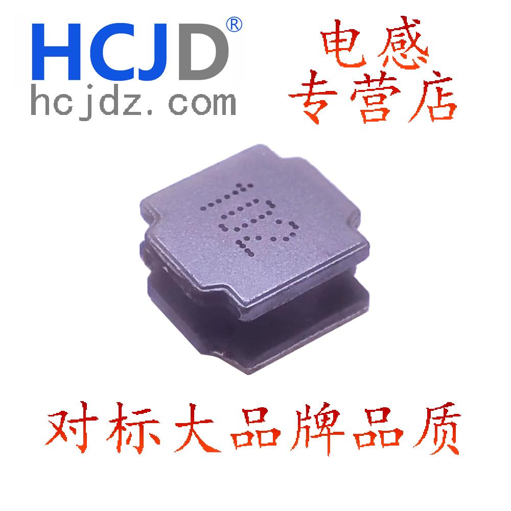 NR8040贴片屏蔽功率电感 8*8*4 4R7 10 15 22 33 47 68 100 220UH