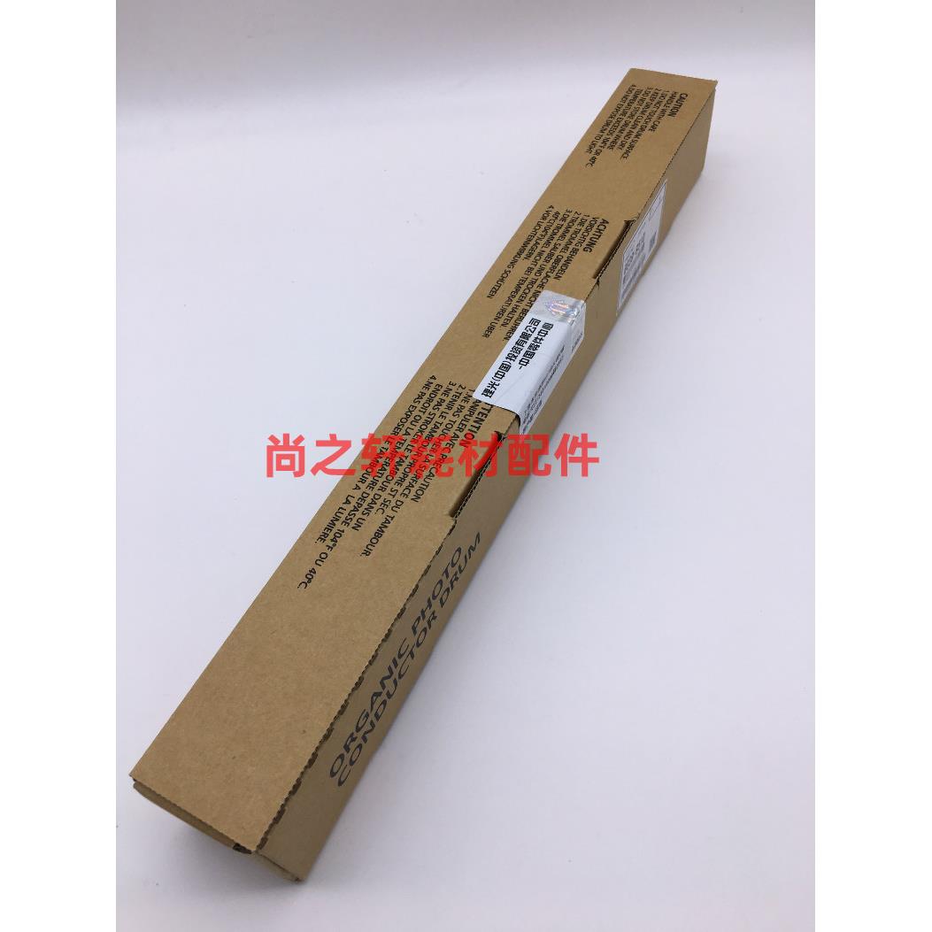 适用 理光2001L 鼓芯 MP 1813L 2501C 2013 2501L2014 原装 鼓芯