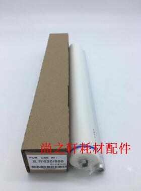 适用  夏普MX550N MX620U MX700N MX625S AR550 清洁纸 油布 进口