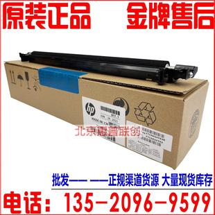 72526 转印组件传输卷 72530 72625 转印辊Z9M08A 72535 HPE72525