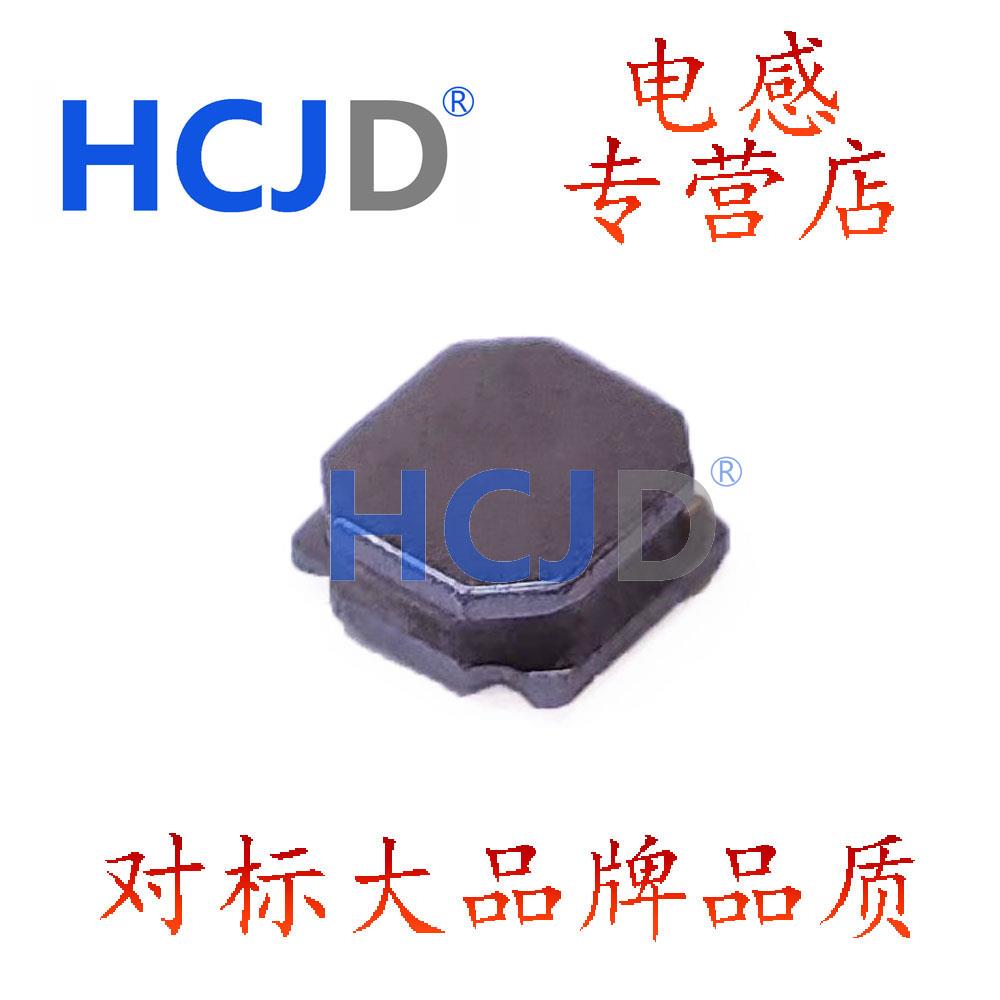 NR3010贴片磁胶电感3*3屏蔽功率SWPA 2R2 4R7 1 2.2 4.7 6.8 10UH