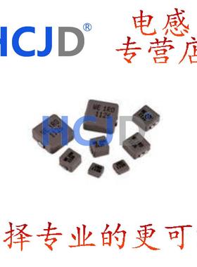 74437368022功率电感器（SMD型）SMD1040 2.2uH可以直拍