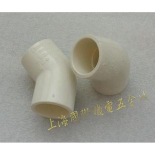 20mm-32中财45度弯头硬聚氯乙烯PVC-U饮水管直弯中财PVC管配件