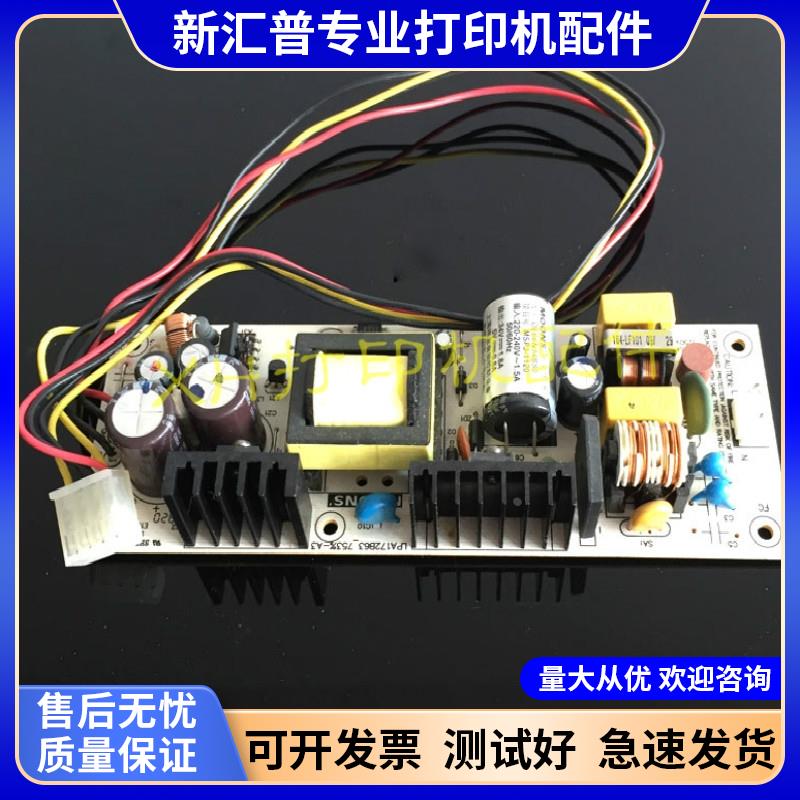 新款 富士通DPK700 710 720 750 800 810 880 890 900 910 电源板